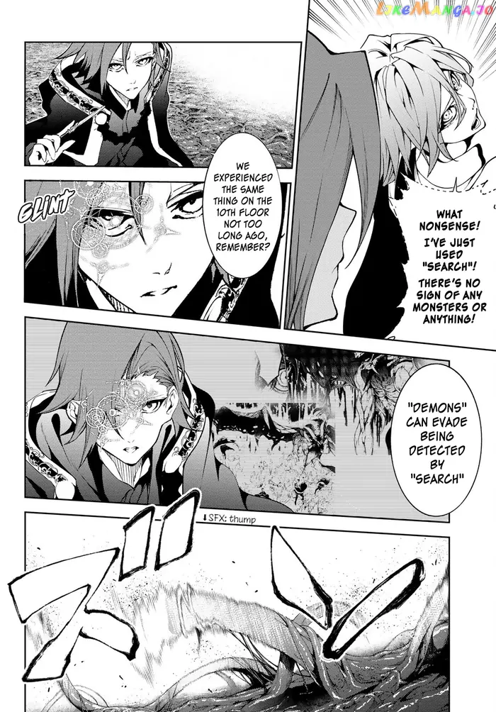 Wistoria: Wand and Sword Chapter 16 image 04_optimized